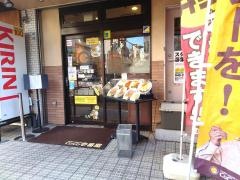 ＣｏＣｏ壱番屋　ＪＲ桜木町駅前店
