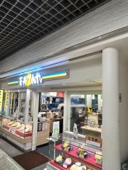 天丼てんや　川崎アゼリア店