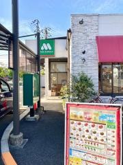 モスバーガー　姫路広峰店