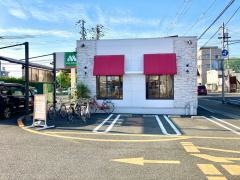 モスバーガー　姫路広峰店