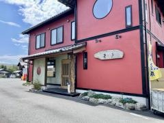 御食事処まさ