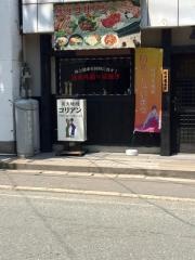 コリアン
