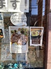 焼肉ガーデン森林