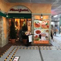 マイアミガーデン　サンシャイン店