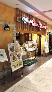 マイアミガーデン　サンシャイン店
