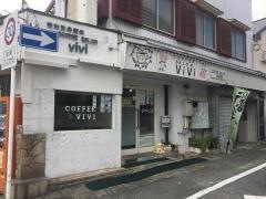 コーヒーサロンＶＩＶＩ