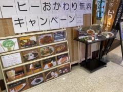 カフェドアンク
