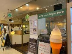カフェドアンク