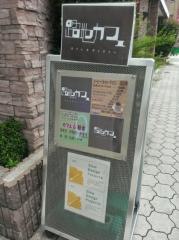 路地カフェ