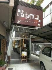 路地カフェ