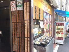 食為天