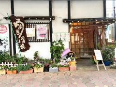 吉太