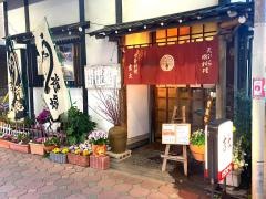 吉太