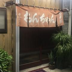 もんちゃん