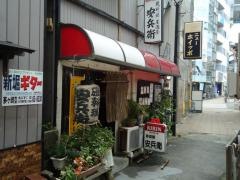 安兵衛