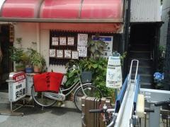 安兵衛