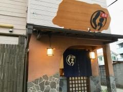 くう酒肴