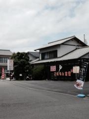 こなもん食堂