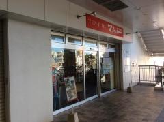 てん一ゴヤ店