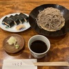 そば處とき