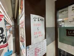 白たぬき