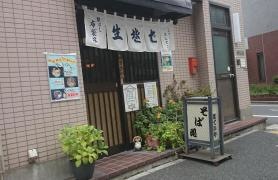 布袋家