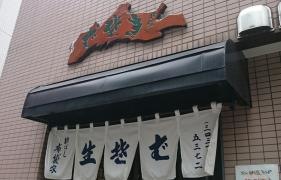 布袋家