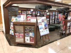 ＪＴＢロイヤル旅サロン広島店