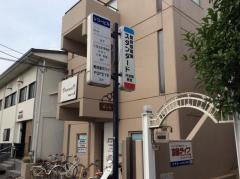 個別指導塾スタンダード　丹波橋教室