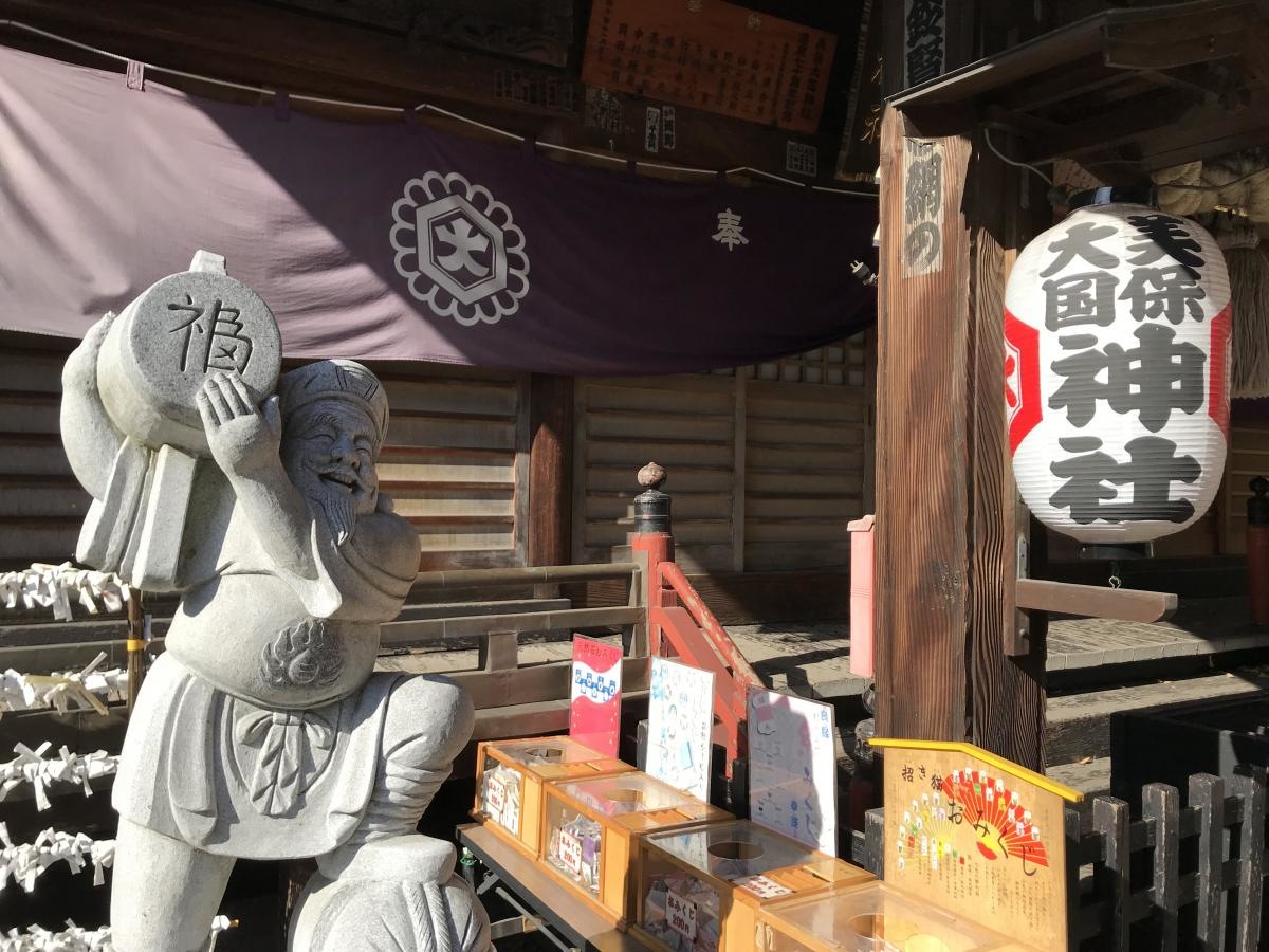 高崎神社（大国美保神社）