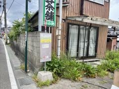 「長生園前」バス停留所