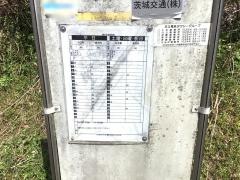 「若者センター前」バス停留所