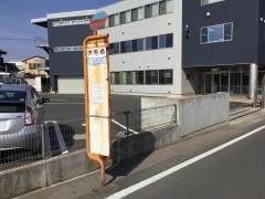 「津田橋」バス停留所