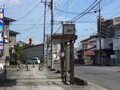 「水判土」バス停留所