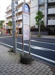 「中央公民館入口」バス停留所