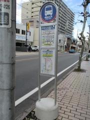 「中央公民館入口」バス停留所