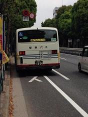 「野方二丁目」バス停留所