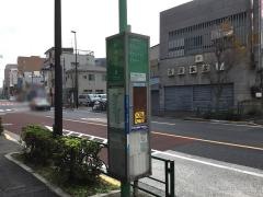 「松島三丁目」バス停留所