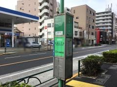 「松島三丁目」バス停留所