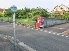 「すみれ児童公園」バス停留所