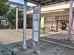 「富士見台第一団地」バス停留所