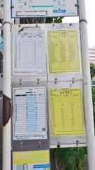 「向田橋」バス停留所