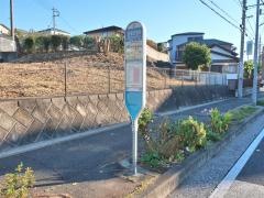 「白坂住宅前」バス停留所
