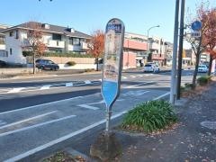 「白坂住宅前」バス停留所