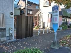 「白坂住宅前」バス停留所