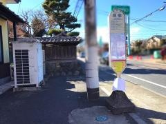 「原宿(相模原市)」バス停留所