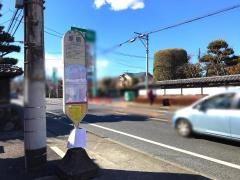 「原宿(相模原市)」バス停留所
