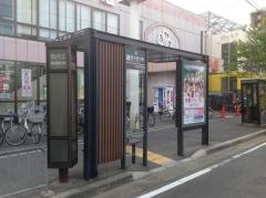 「西大路七条」バス停留所