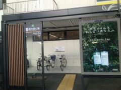 「西大路七条」バス停留所