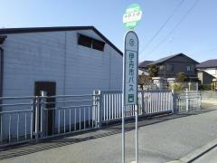 「中野大橋」バス停留所